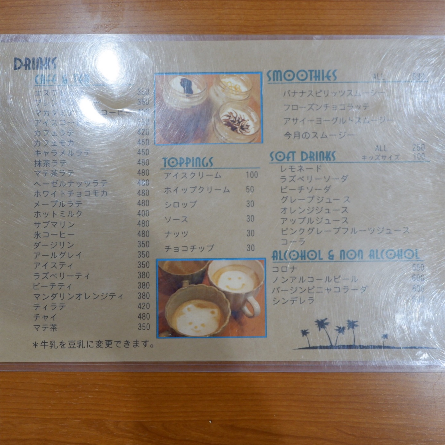 f:id:hirorocafe0106:20171212160816j:image