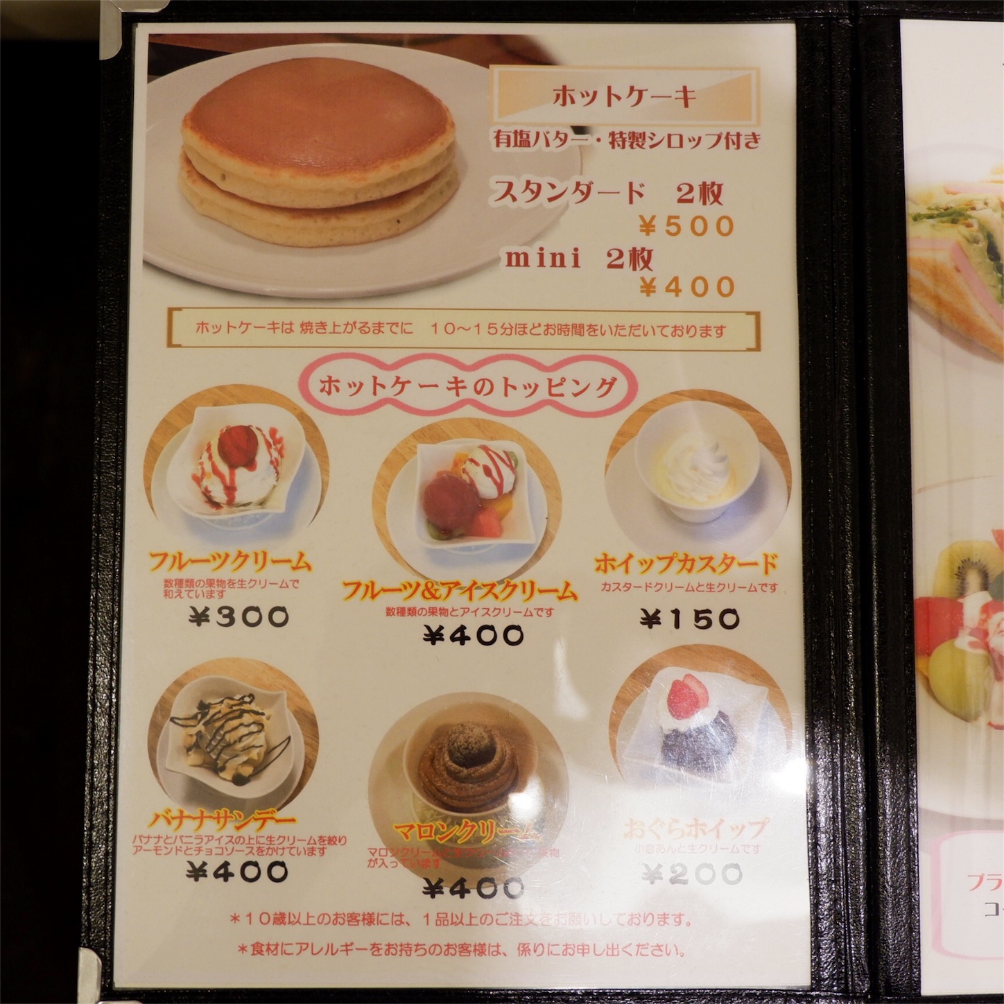 f:id:hirorocafe0106:20171218190330j:image