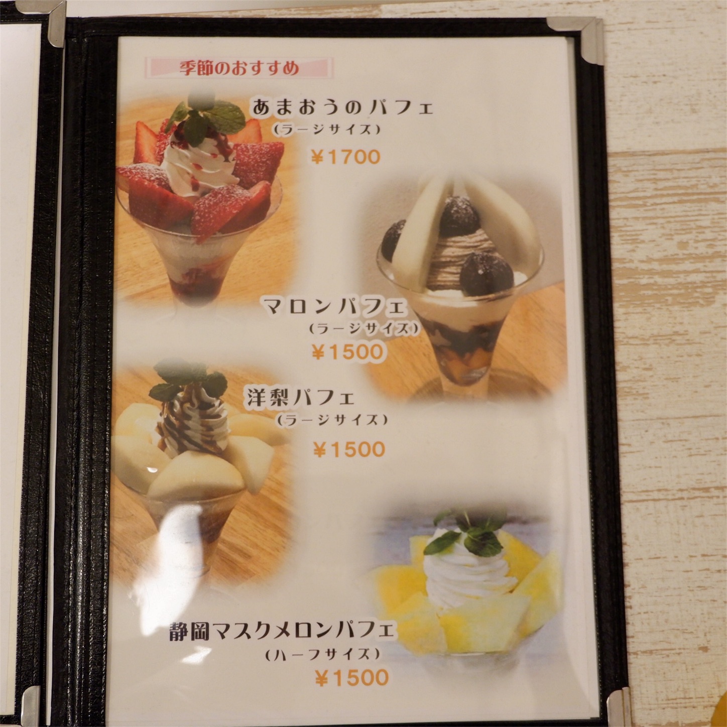 f:id:hirorocafe0106:20171218190449j:image