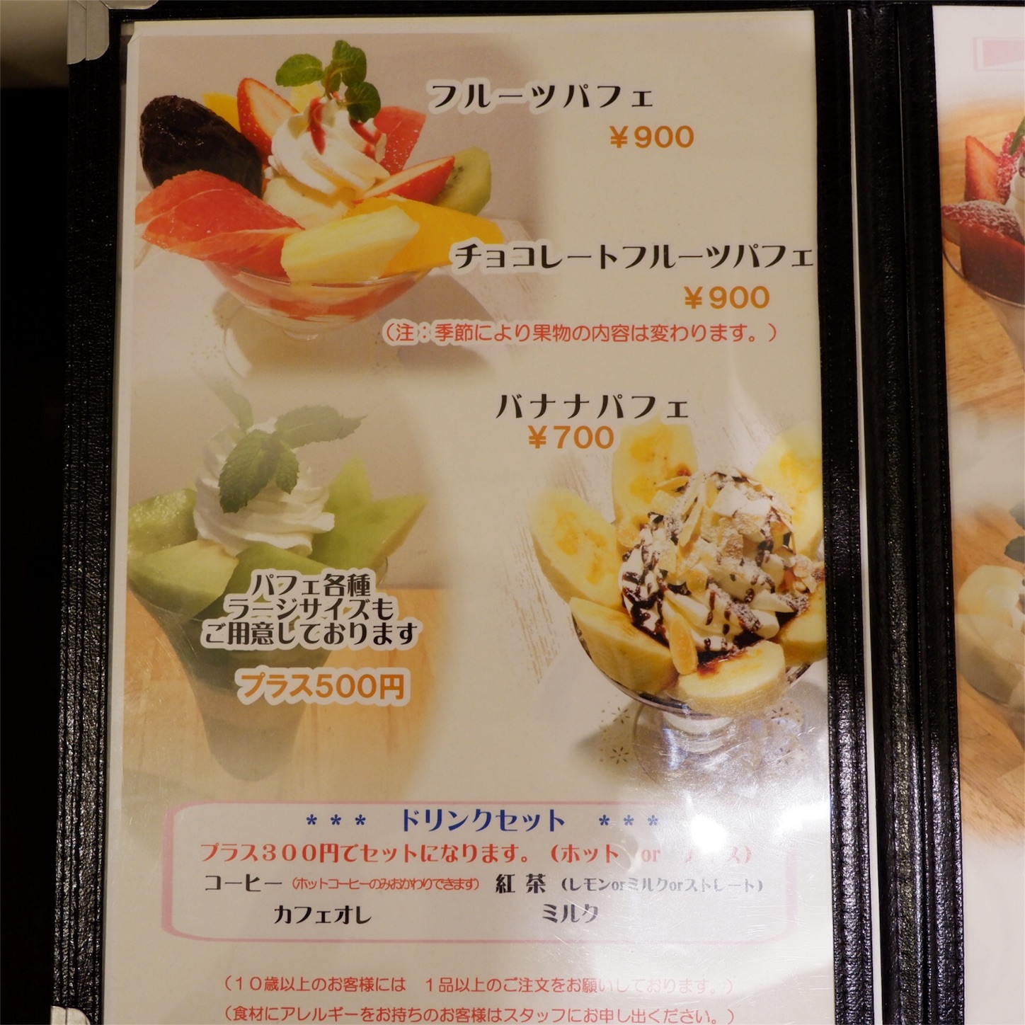 f:id:hirorocafe0106:20171218190450j:image