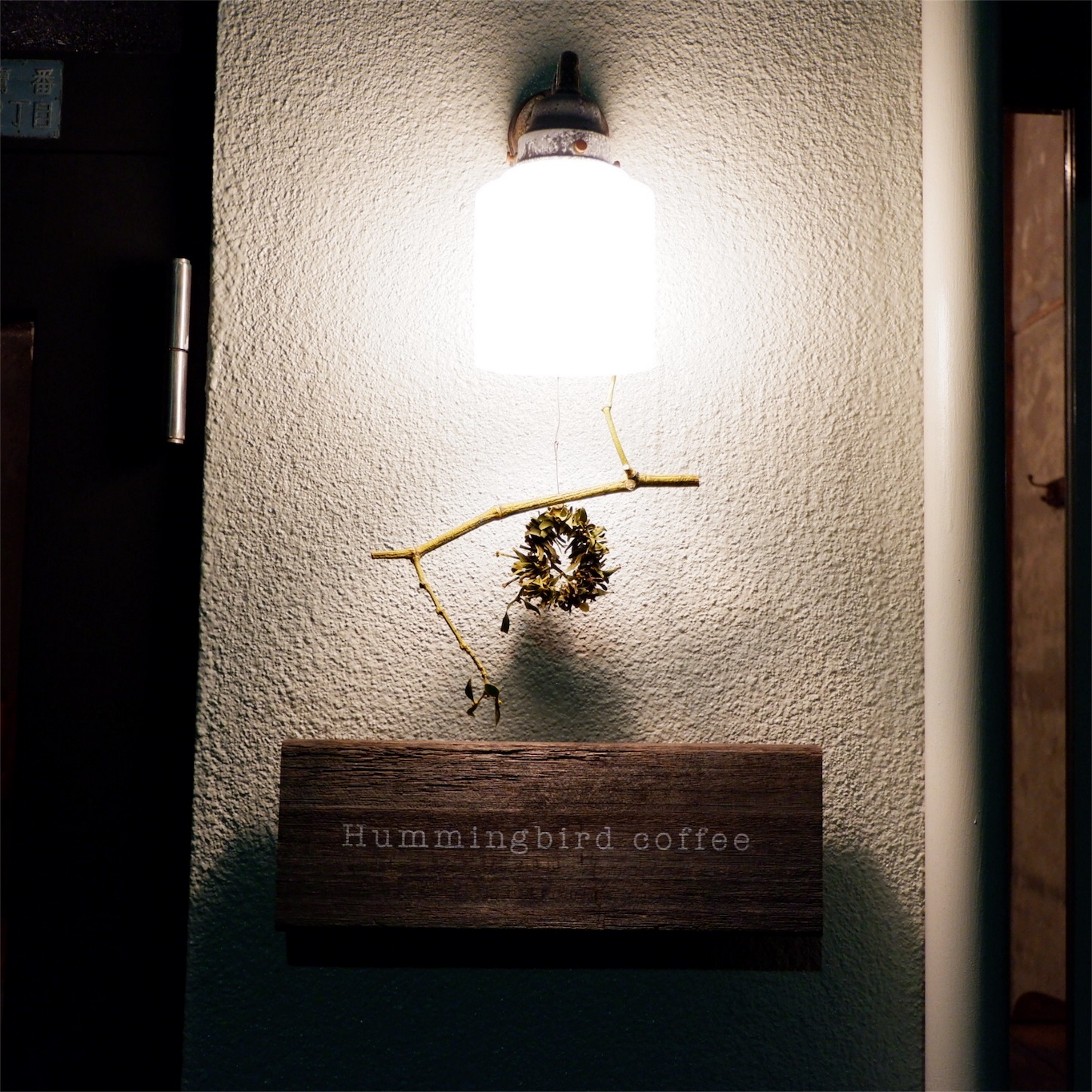 f:id:hirorocafe0106:20171225182911j:image