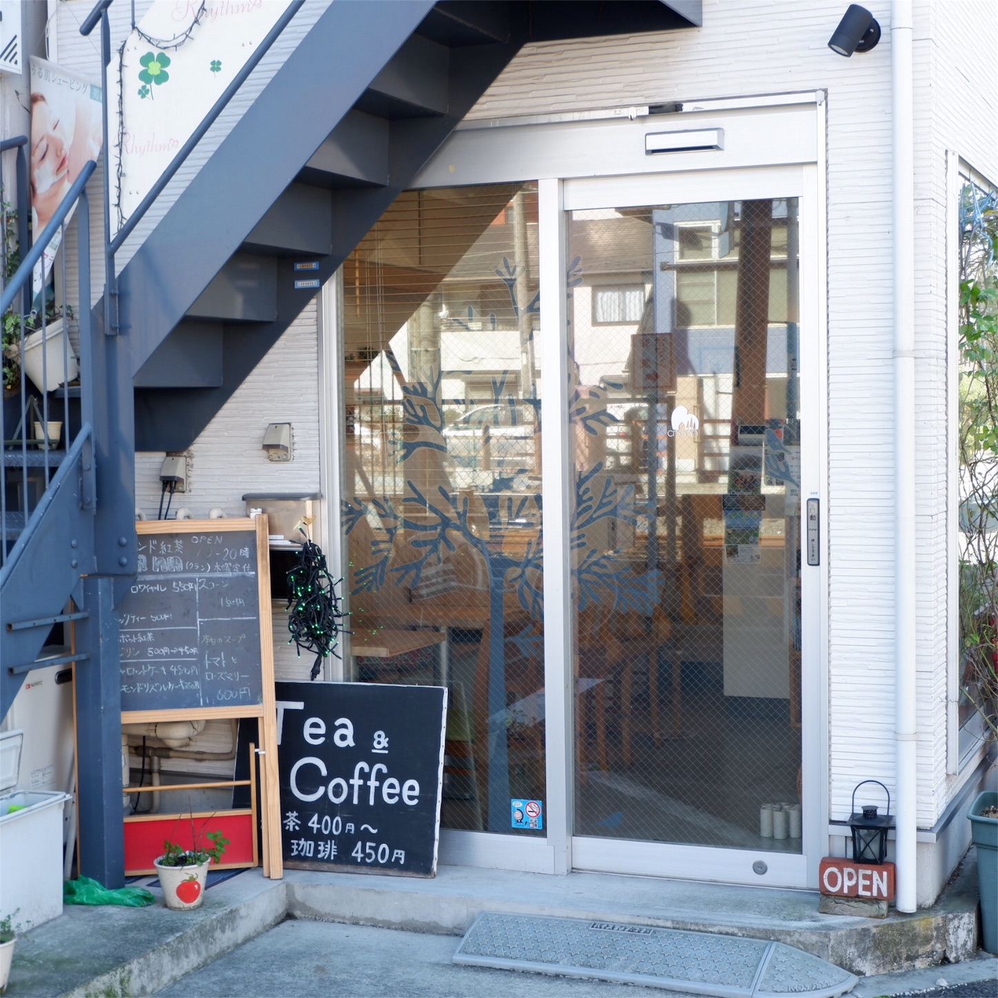 上板橋 Crann クラン こじんまり個人カフェ巡りの記録 穴場カフェが見つかるカフェブログ