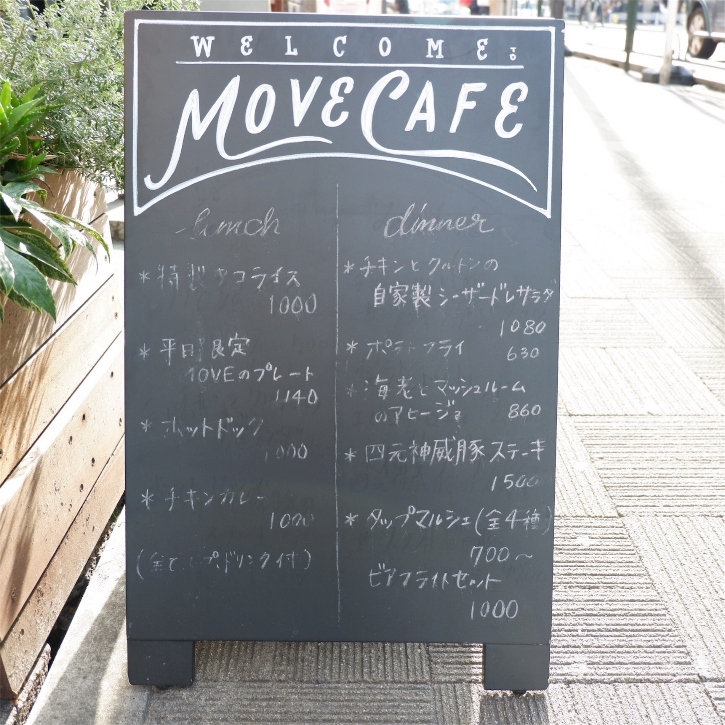 f:id:hirorocafe0106:20180131181707j:image