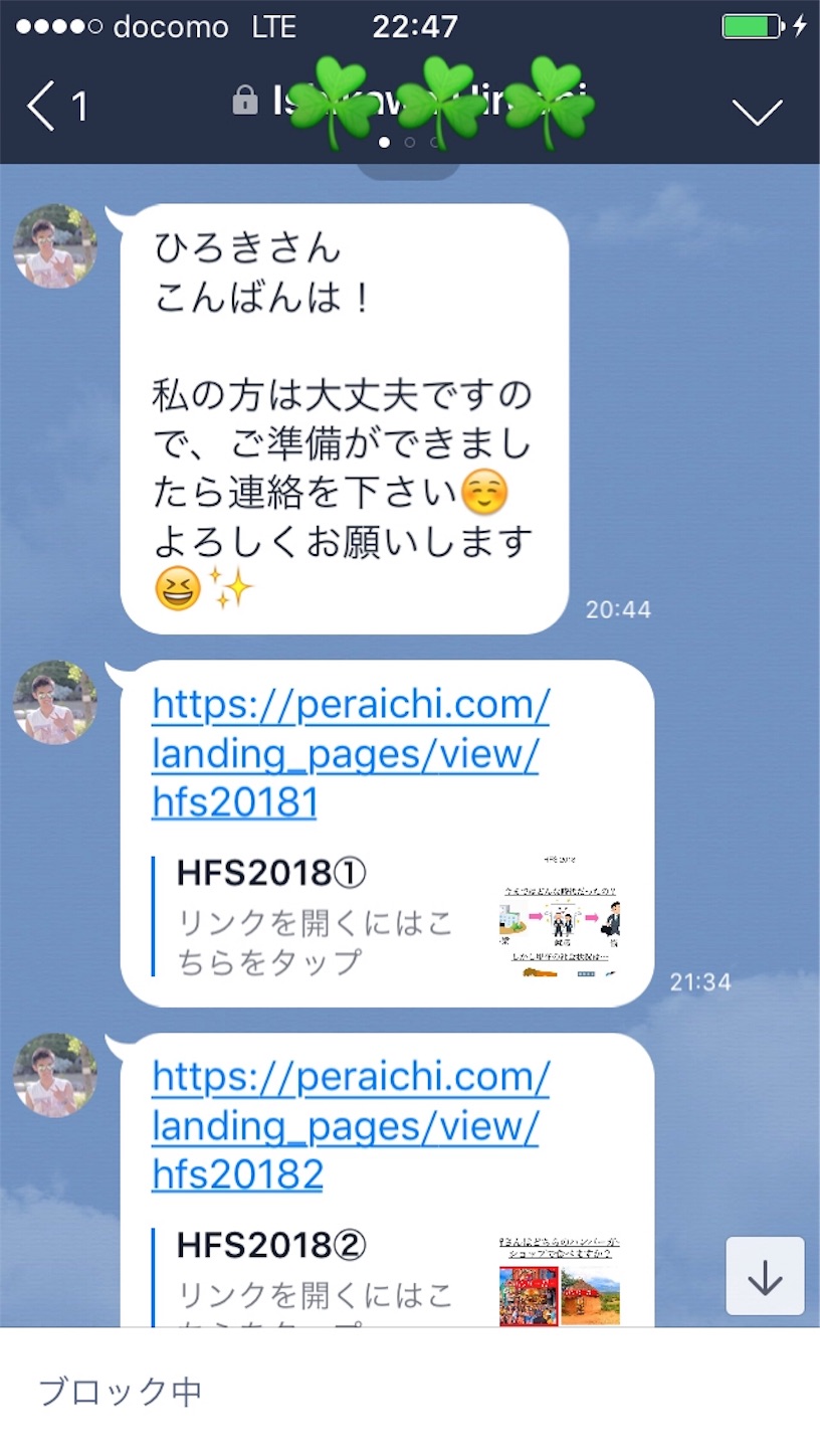 f:id:hirorocafe0106:20180221163433j:image f:id:hirorocafe0106:20180221163433j:image