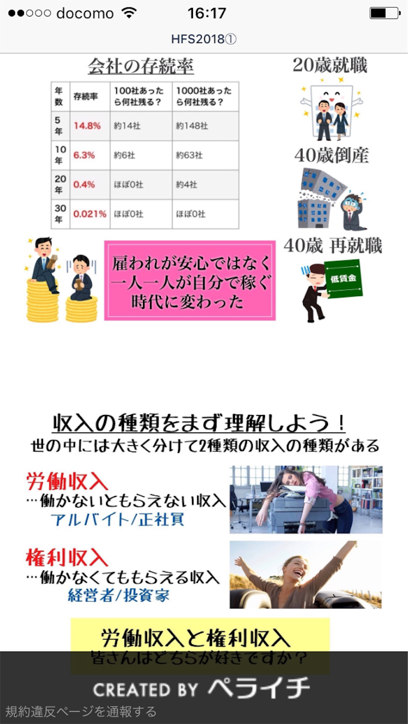 f:id:hirorocafe0106:20180221171650p:image f:id:hirorocafe0106:20180221171650p:image
