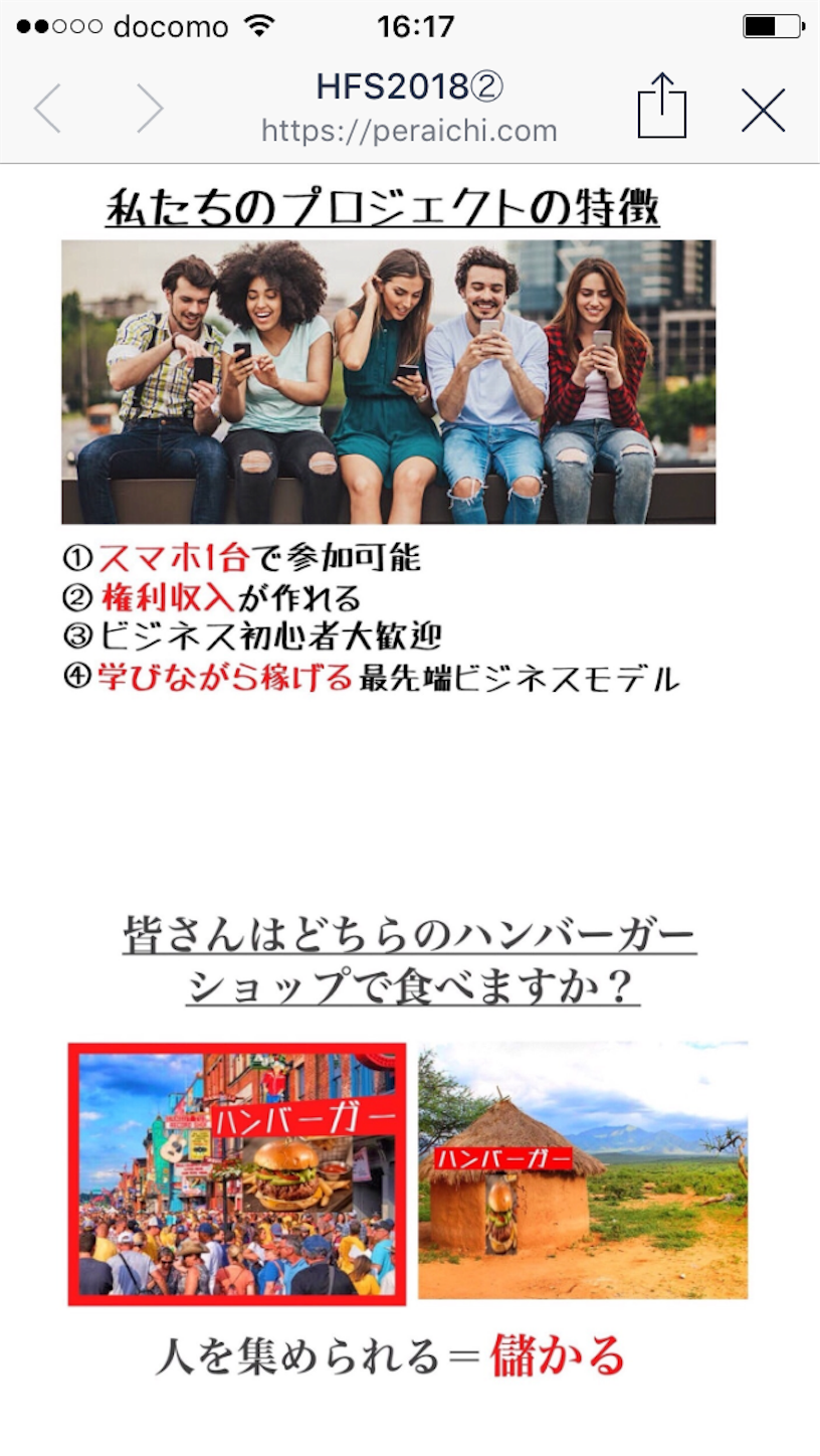 f:id:hirorocafe0106:20180221171654p:image f:id:hirorocafe0106:20180221171654p:image