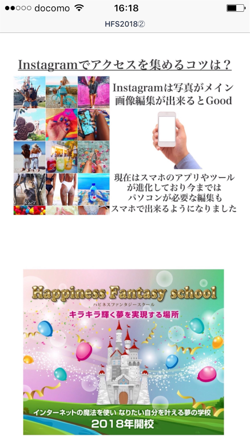f:id:hirorocafe0106:20180221171701p:image f:id:hirorocafe0106:20180221171701p:image