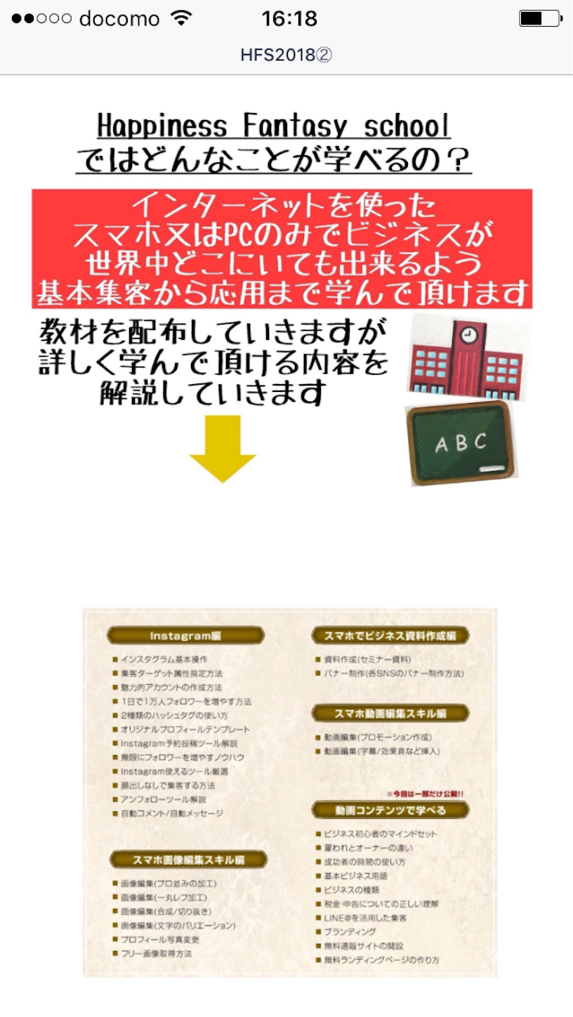 f:id:hirorocafe0106:20180221171707p:image f:id:hirorocafe0106:20180221171707p:image