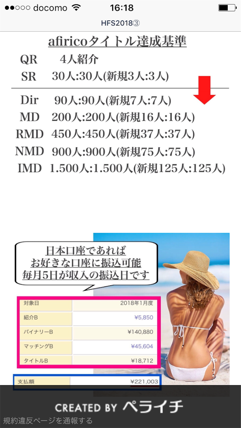 f:id:hirorocafe0106:20180221171718p:image f:id:hirorocafe0106:20180221171718p:image
