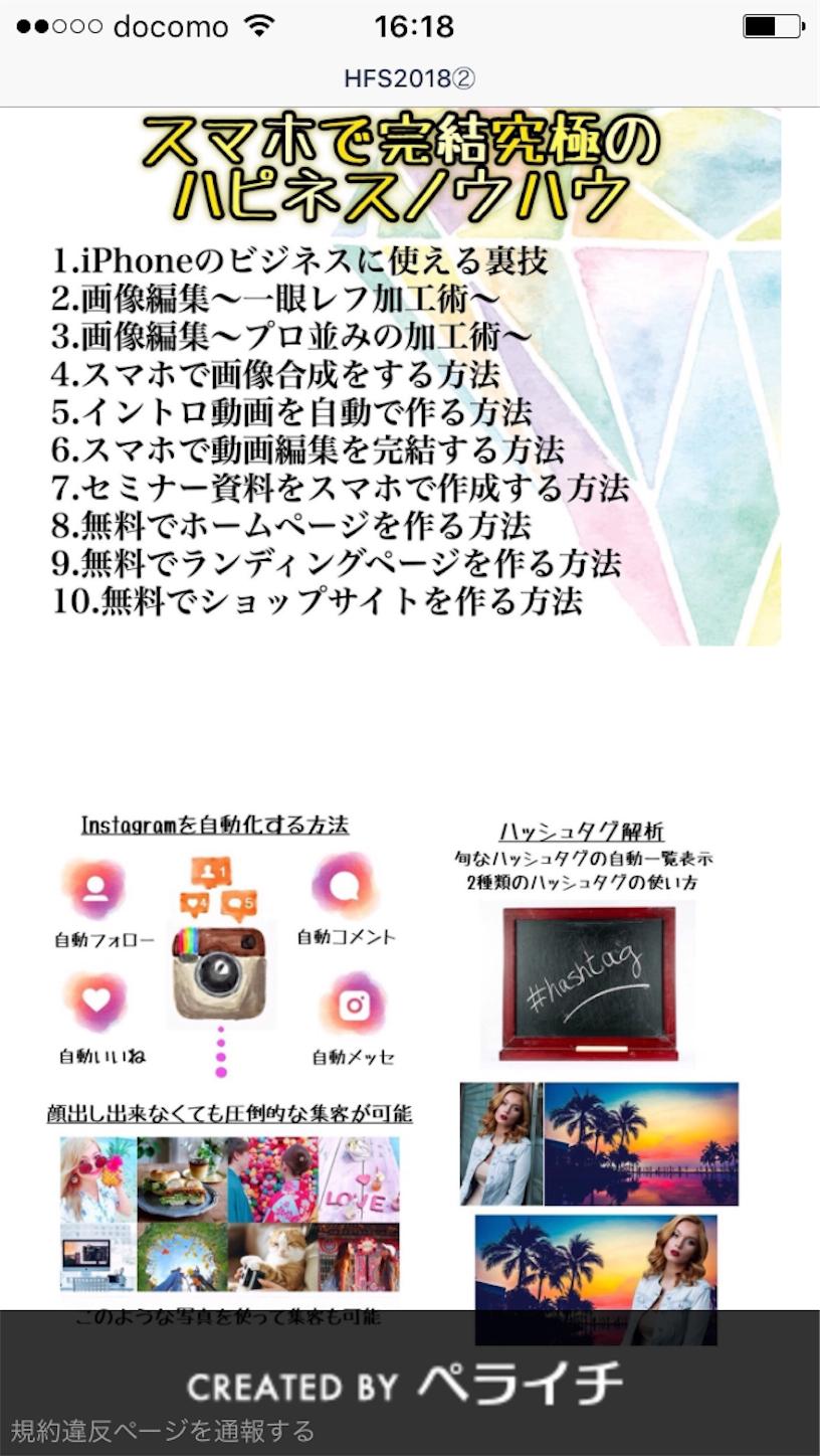 f:id:hirorocafe0106:20180221174650p:image f:id:hirorocafe0106:20180221174650p:image