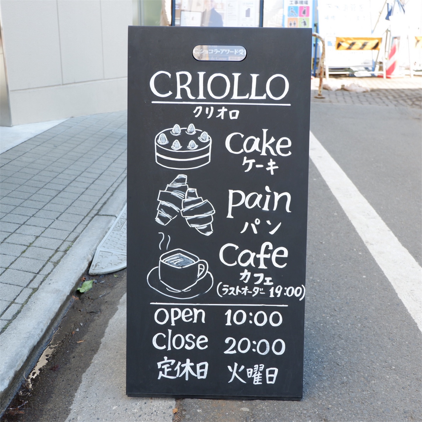 f:id:hirorocafe0106:20180227190701j:image