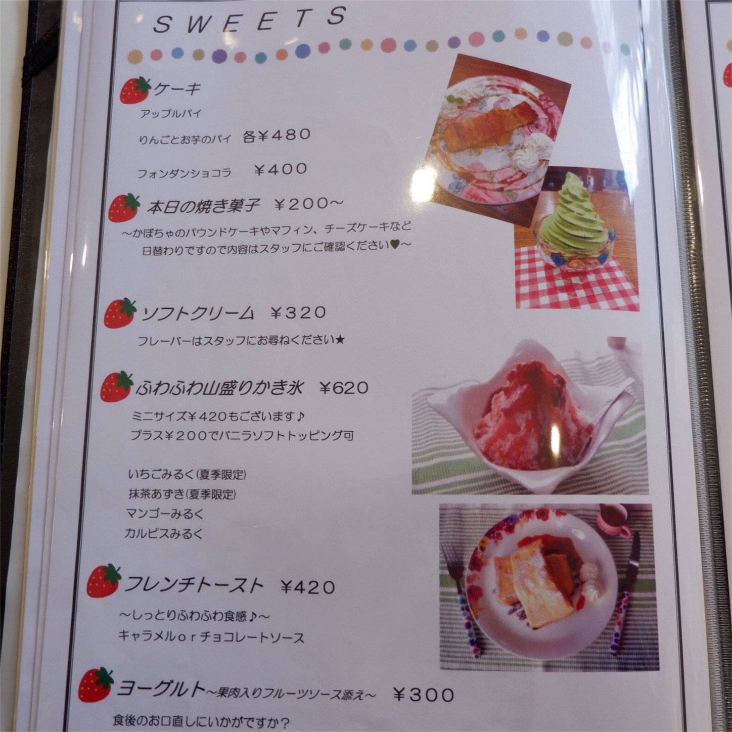f:id:hirorocafe0106:20180402101530j:image