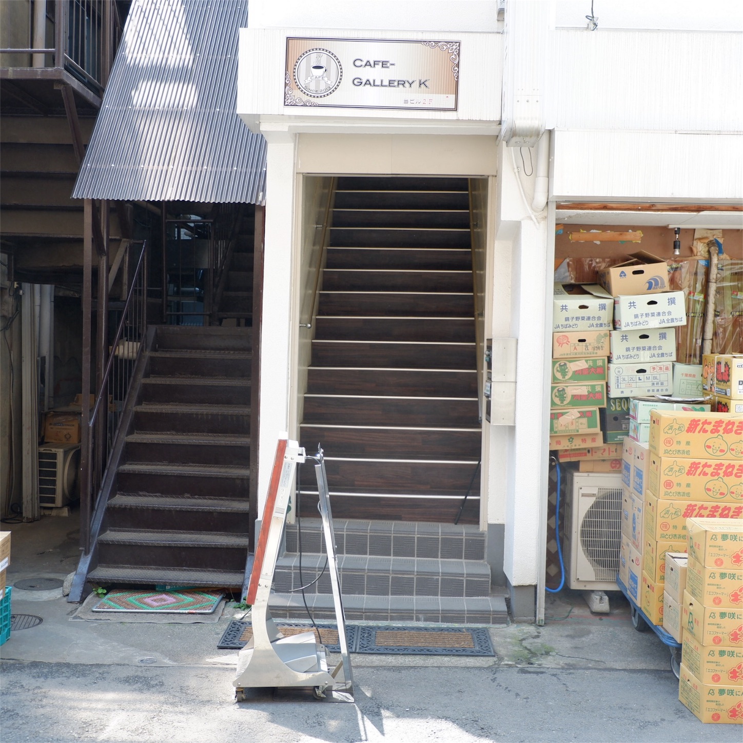 西荻窪 Cafe Gallery K カフェギャラリー ケー こじんまり個人カフェ巡りの記録 穴場カフェが見つかるカフェブログ