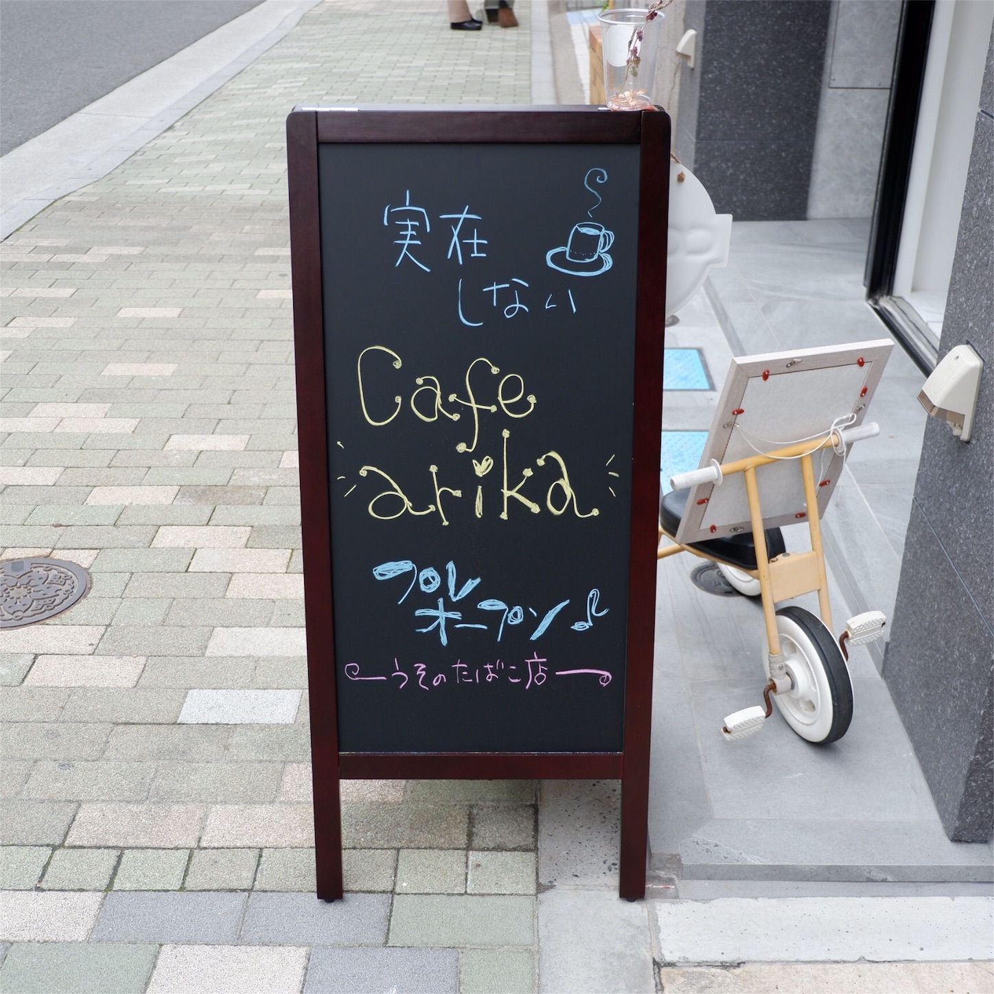 f:id:hirorocafe0106:20181203131312j:image