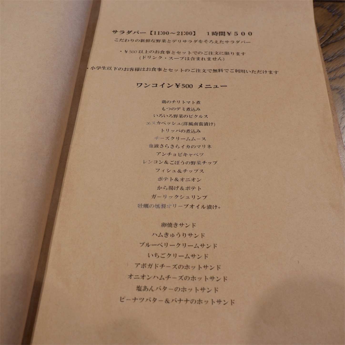 f:id:hirorocafe0106:20181206133919j:image