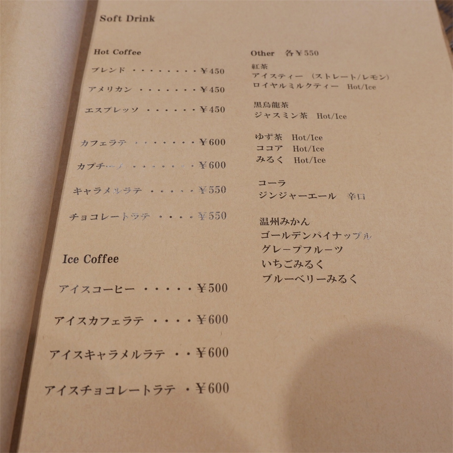 f:id:hirorocafe0106:20181206133928j:image
