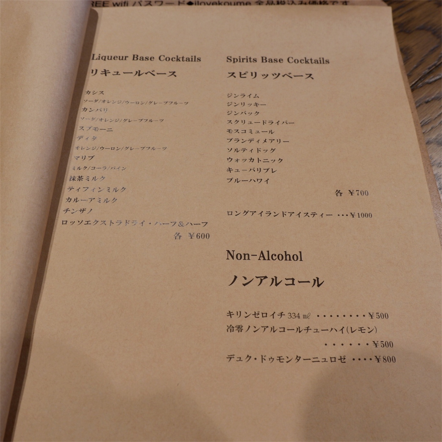 f:id:hirorocafe0106:20181206133933j:image