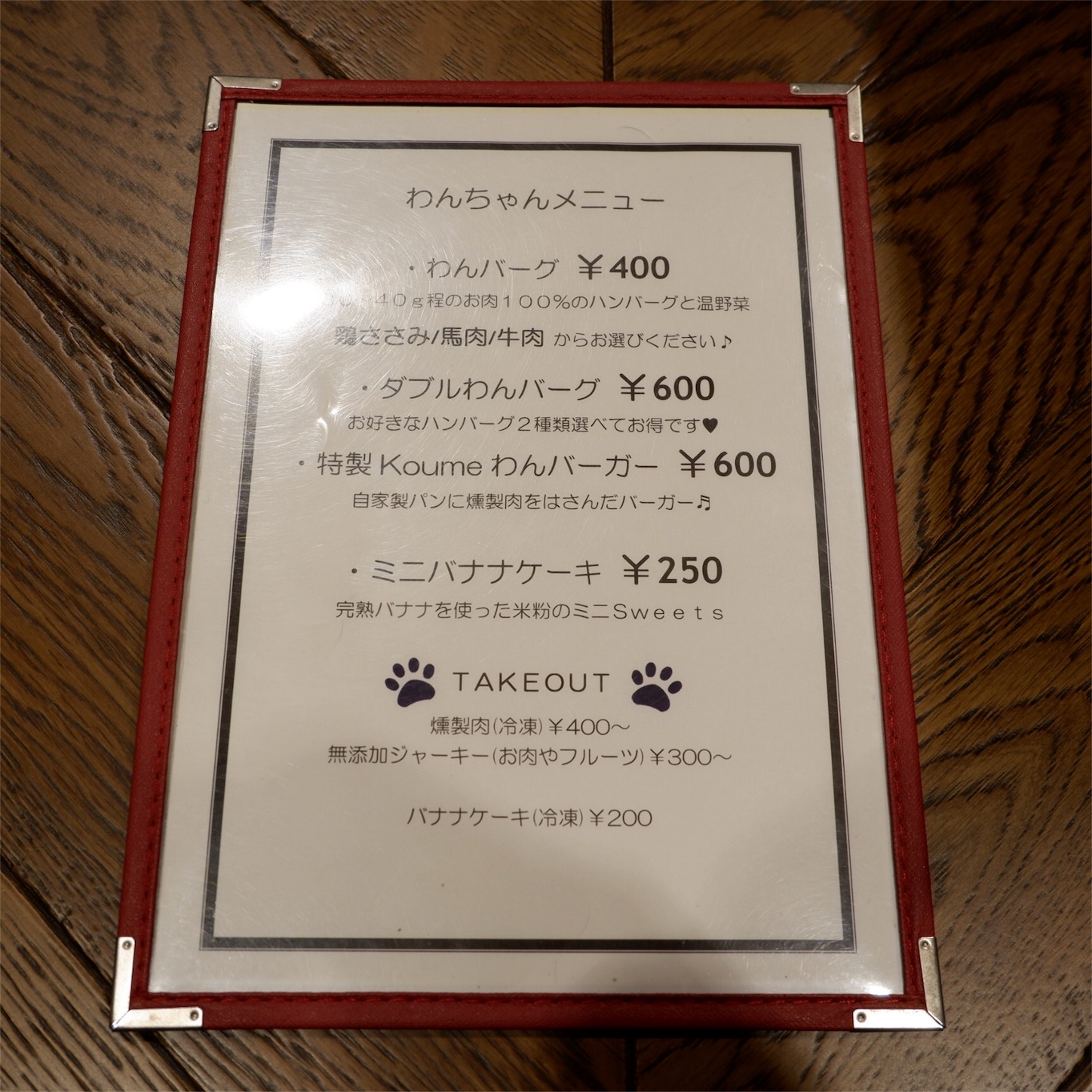 f:id:hirorocafe0106:20181206133938j:image