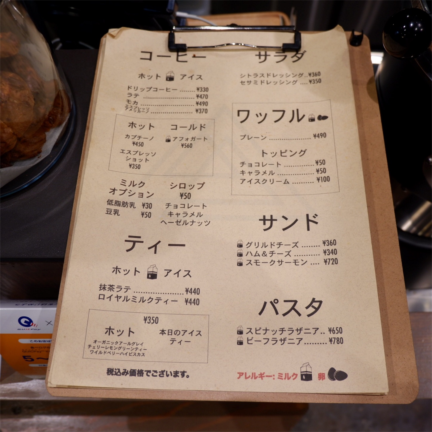 f:id:hirorocafe0106:20181207172829j:image f:id:hirorocafe0106:20181207172829j:image
