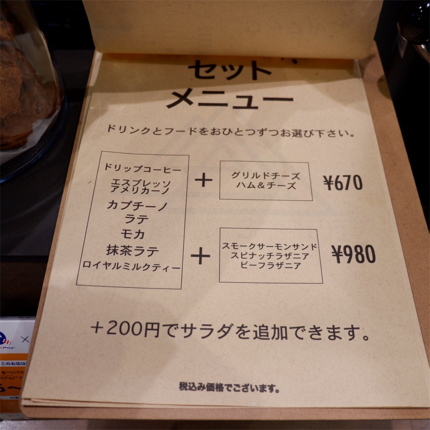 f:id:hirorocafe0106:20181207172833j:image f:id:hirorocafe0106:20181207172833j:image