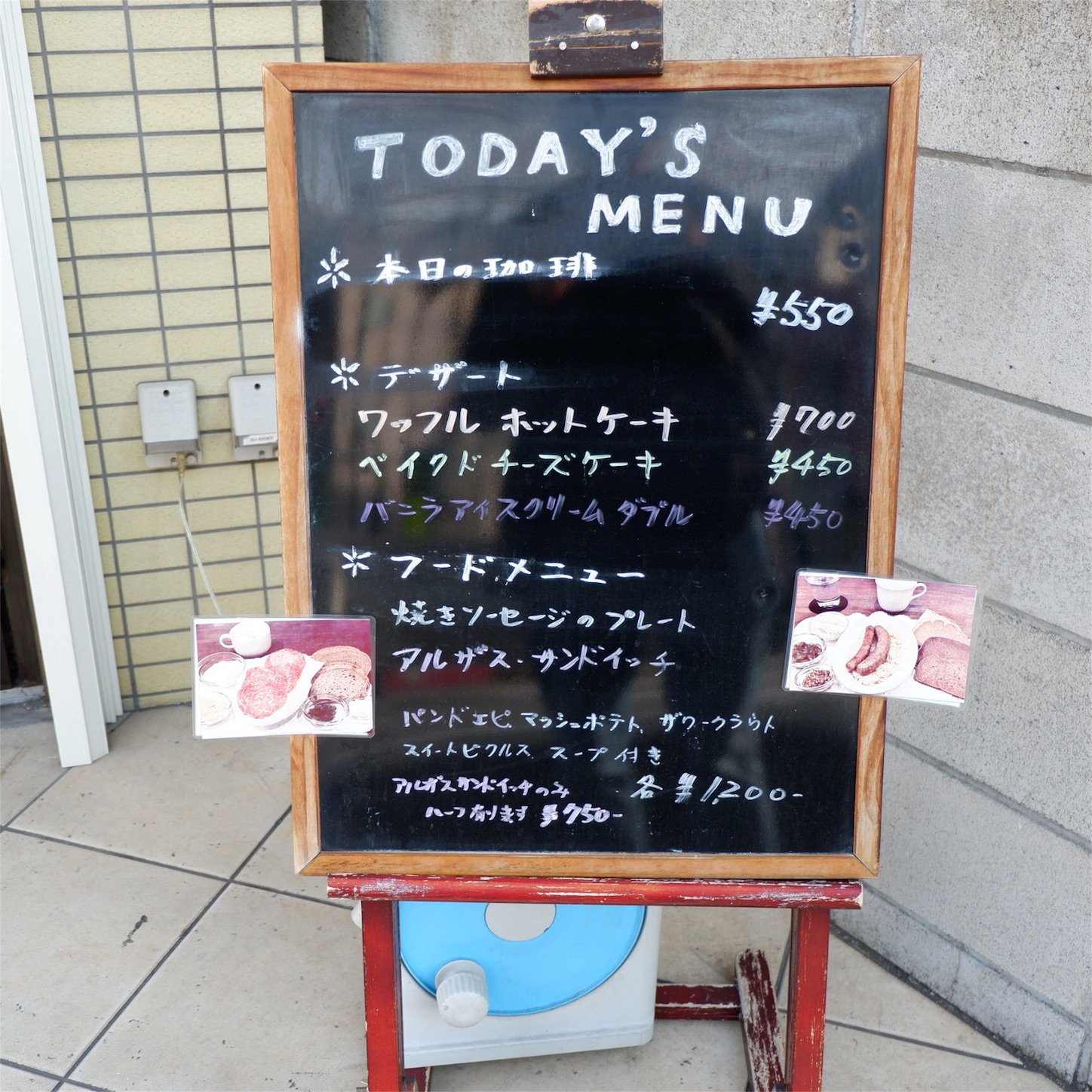 f:id:hirorocafe0106:20181223190316j:image f:id:hirorocafe0106:20181223190316j:image