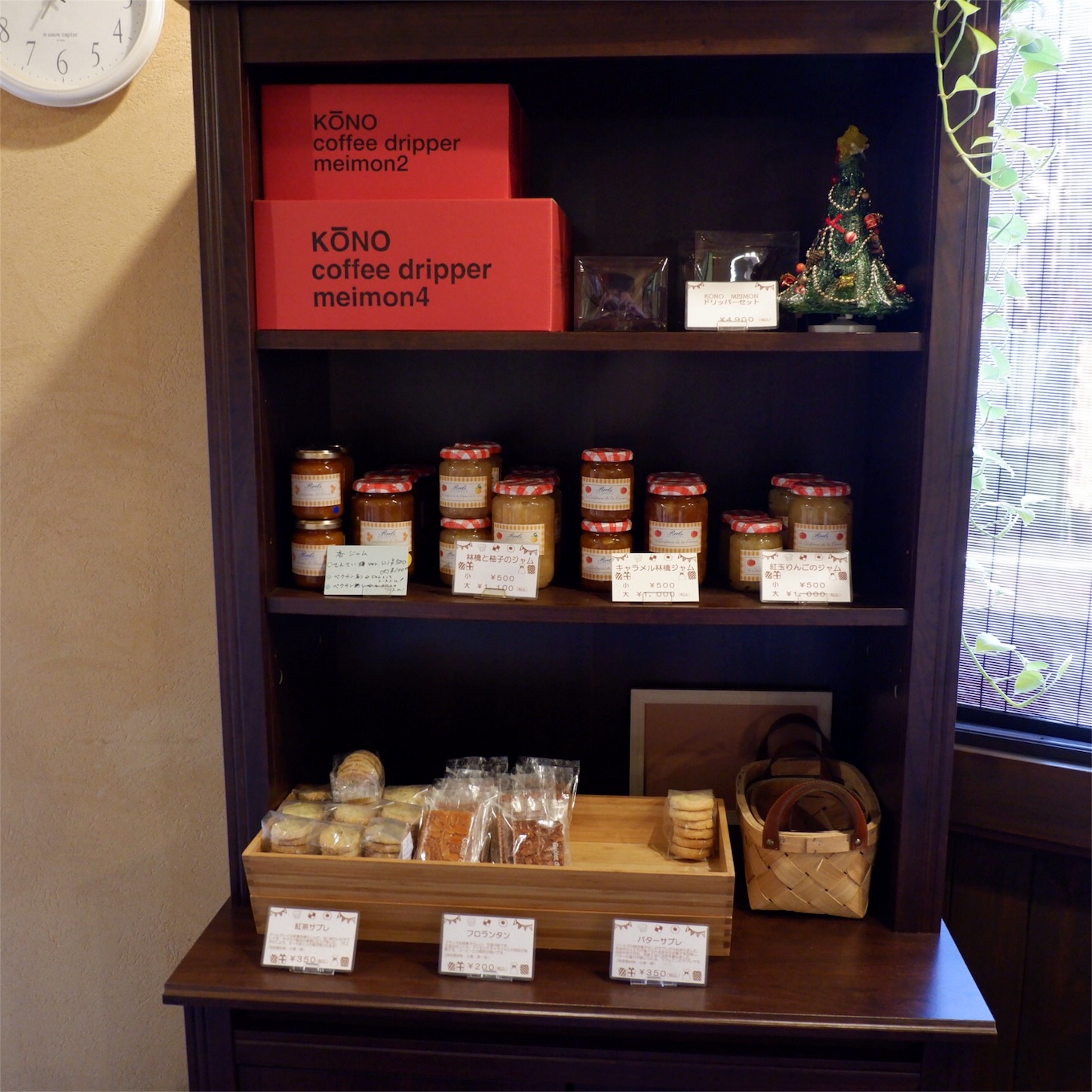 f:id:hirorocafe0106:20181223201013j:image f:id:hirorocafe0106:20181223201013j:image