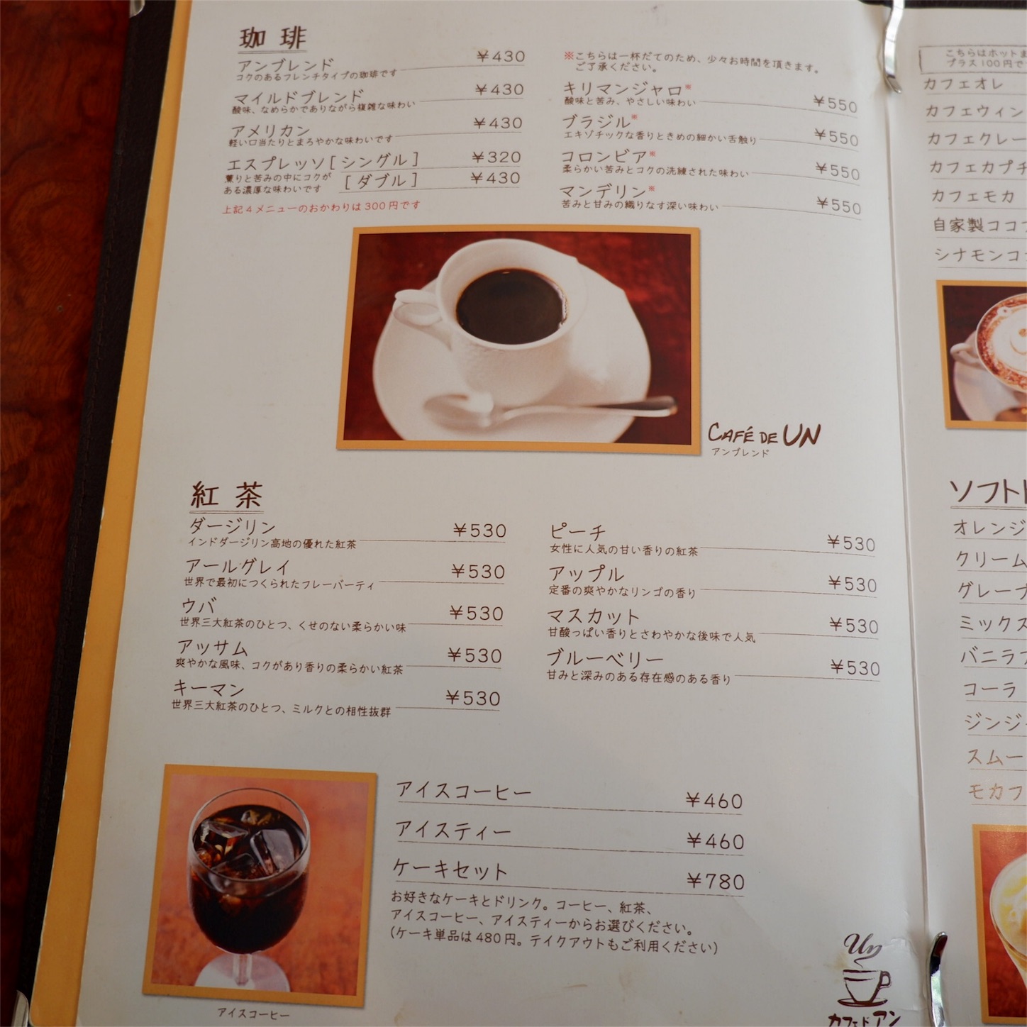 f:id:hirorocafe0106:20181224230703j:image