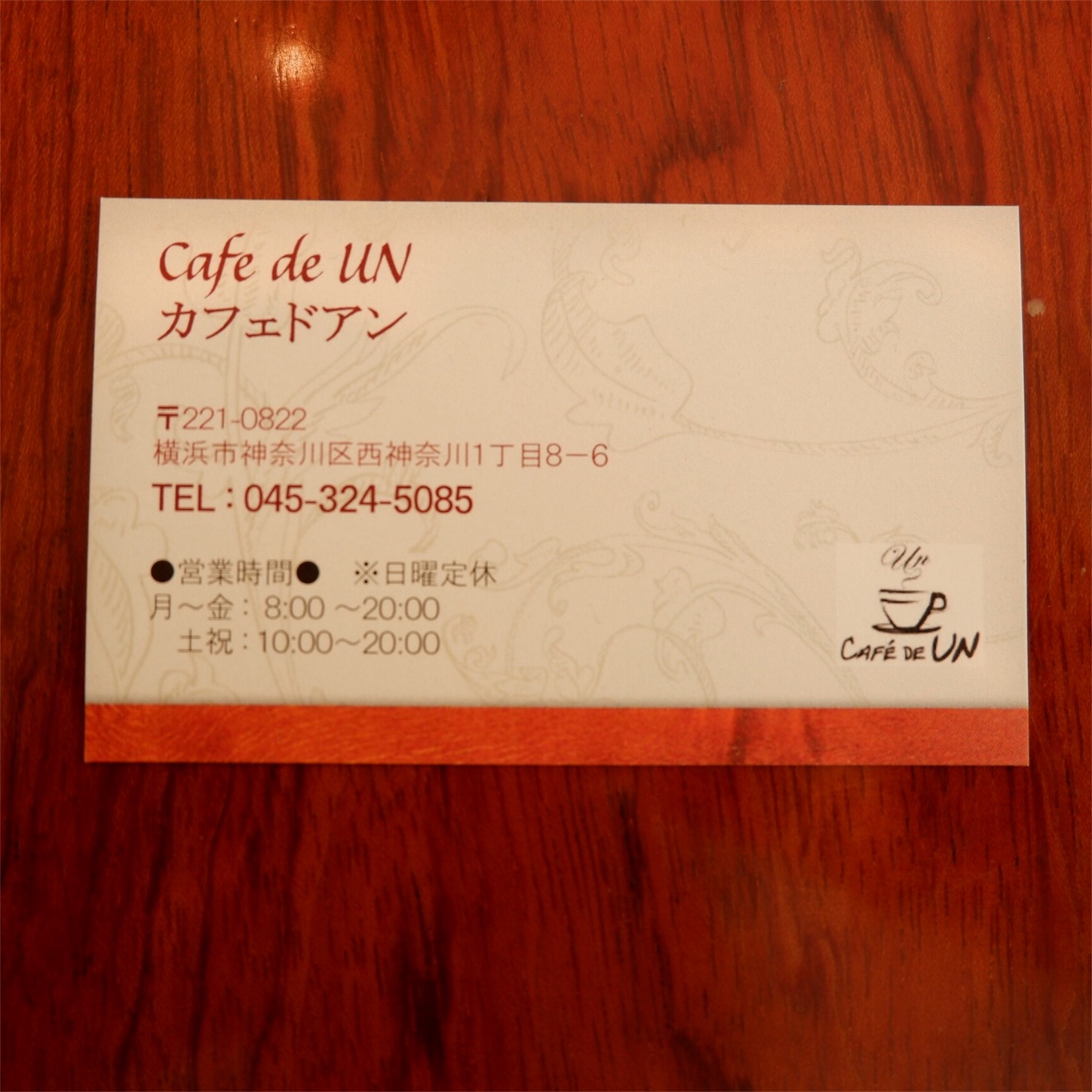 f:id:hirorocafe0106:20181224230714j:image