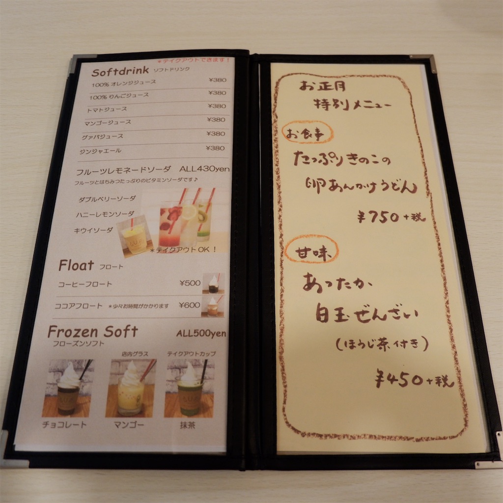 f:id:hirorocafe0106:20190306130658j:image