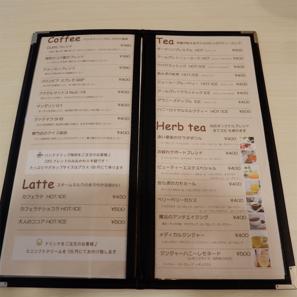 f:id:hirorocafe0106:20190306130703j:image