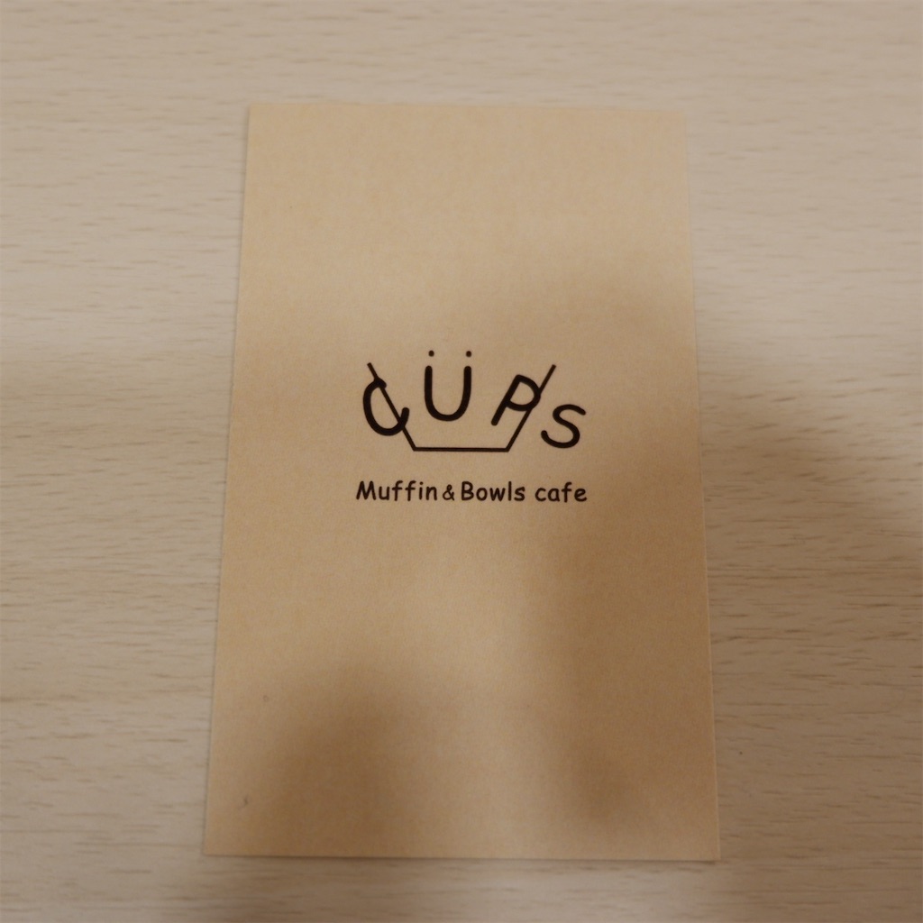 f:id:hirorocafe0106:20190306135037j:image