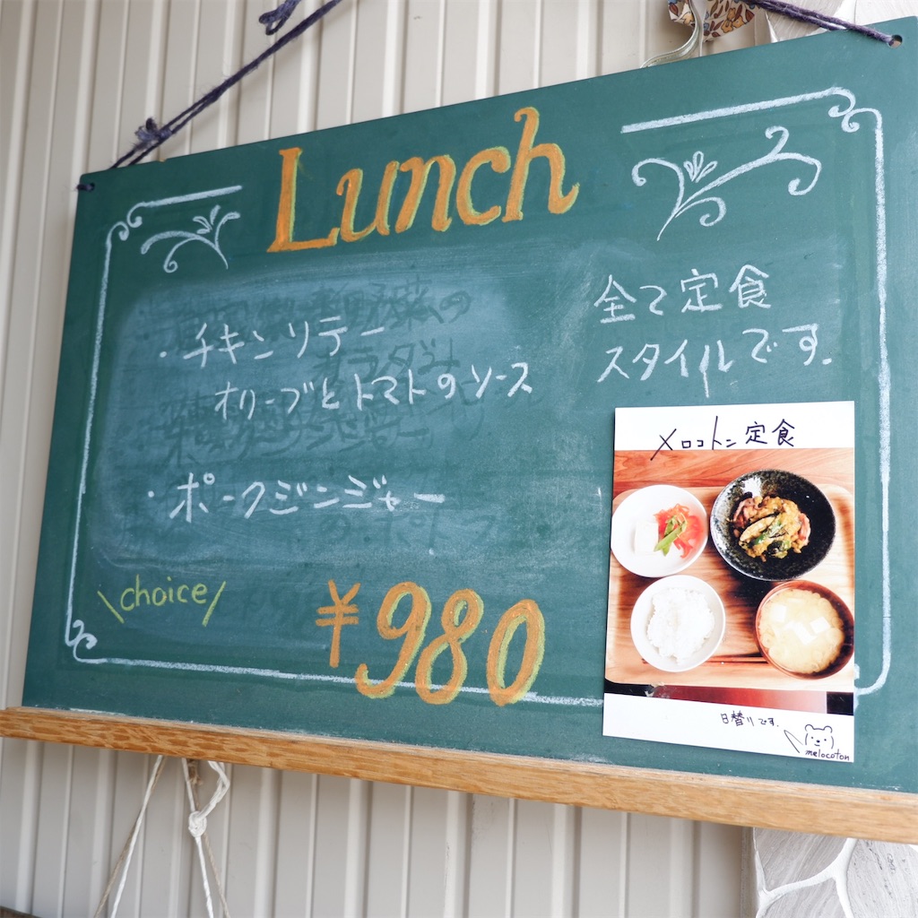 f:id:hirorocafe0106:20190311140715j:image