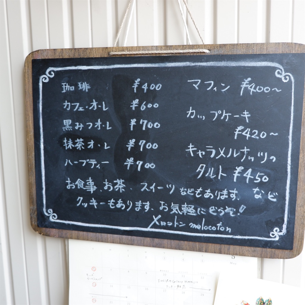 f:id:hirorocafe0106:20190311140732j:image