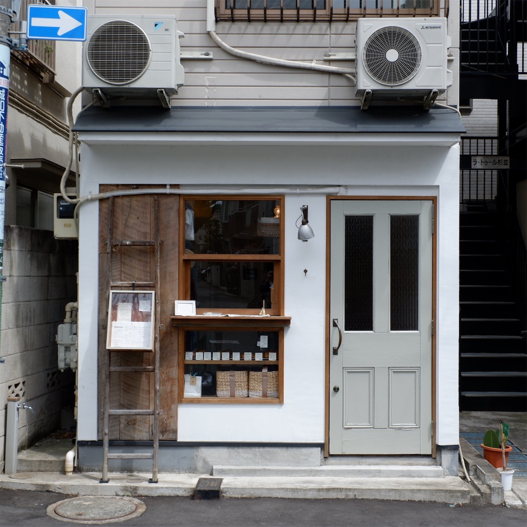 カフェ 高円寺