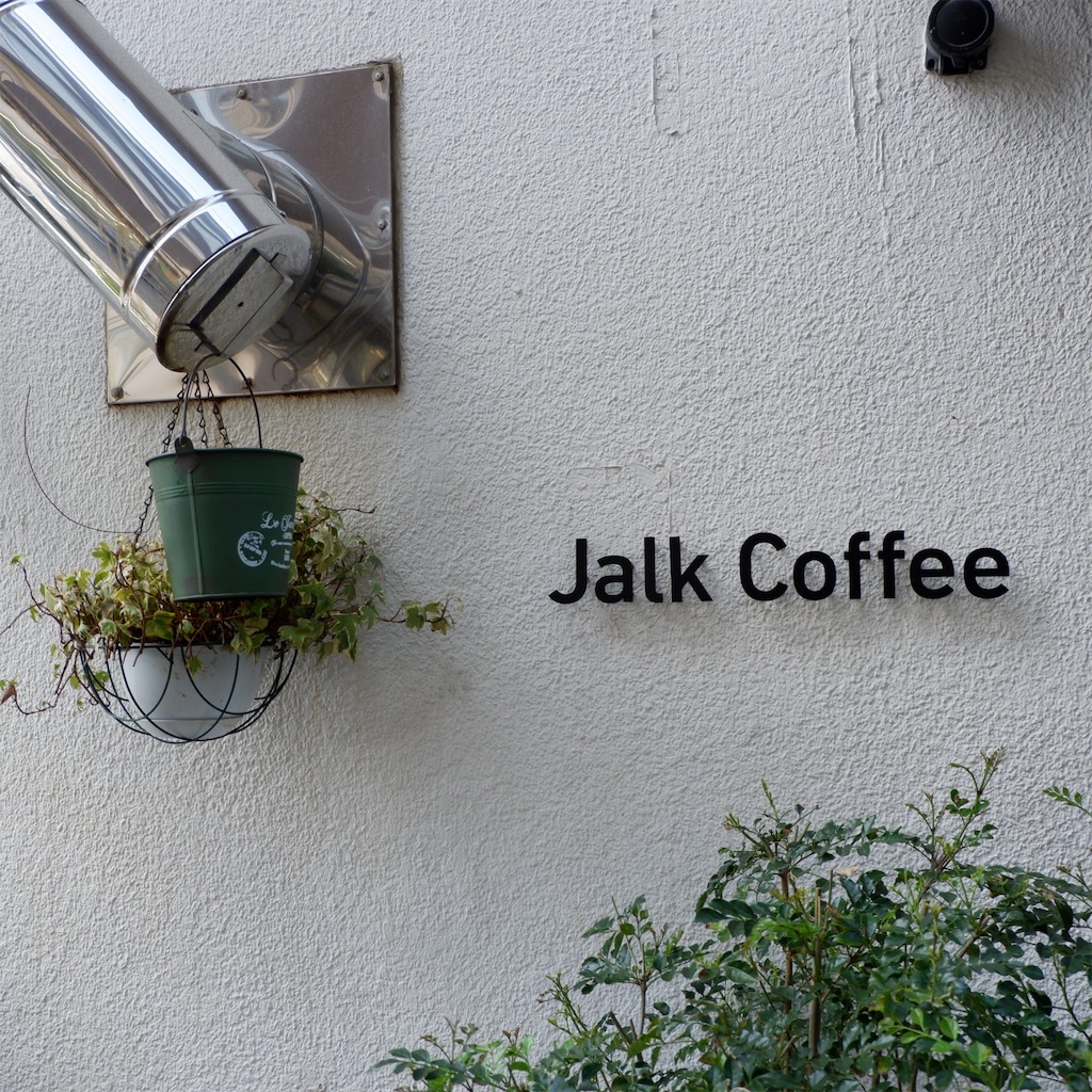 f:id:hirorocafe0106:20190322132839j:image