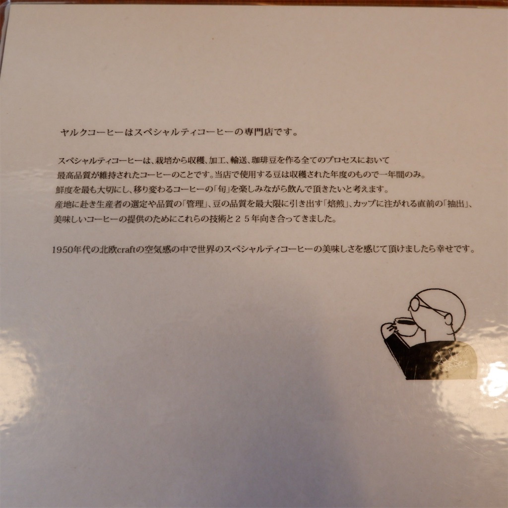 f:id:hirorocafe0106:20190322132858j:image