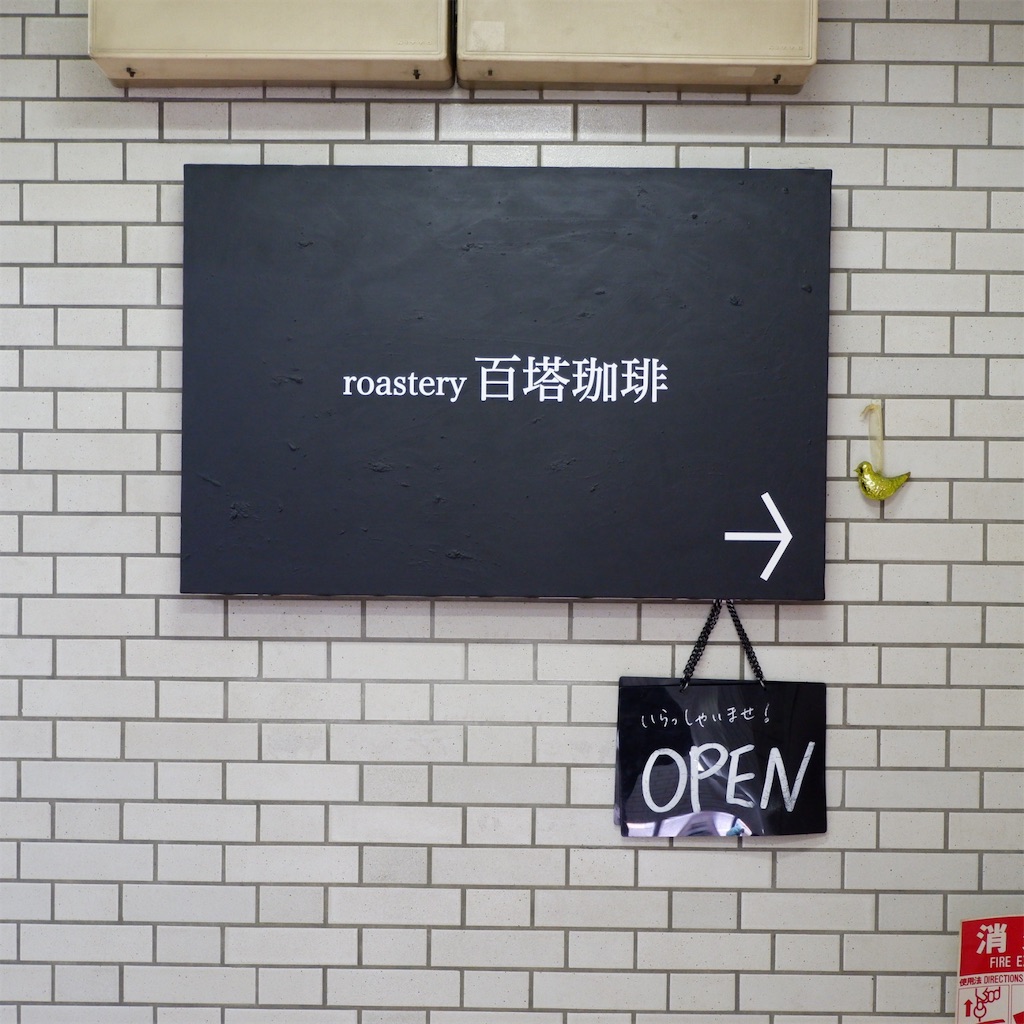 f:id:hirorocafe0106:20190328143133j:image