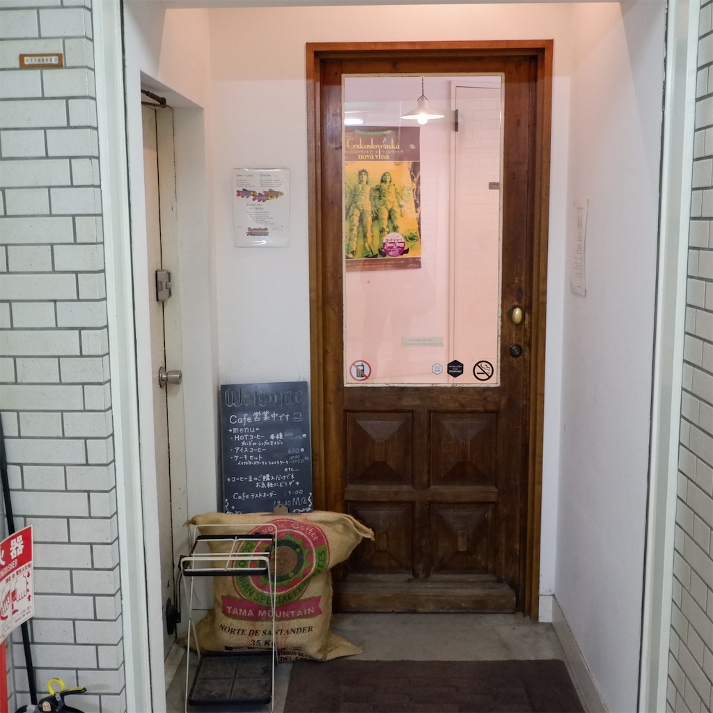 f:id:hirorocafe0106:20190328143152j:image