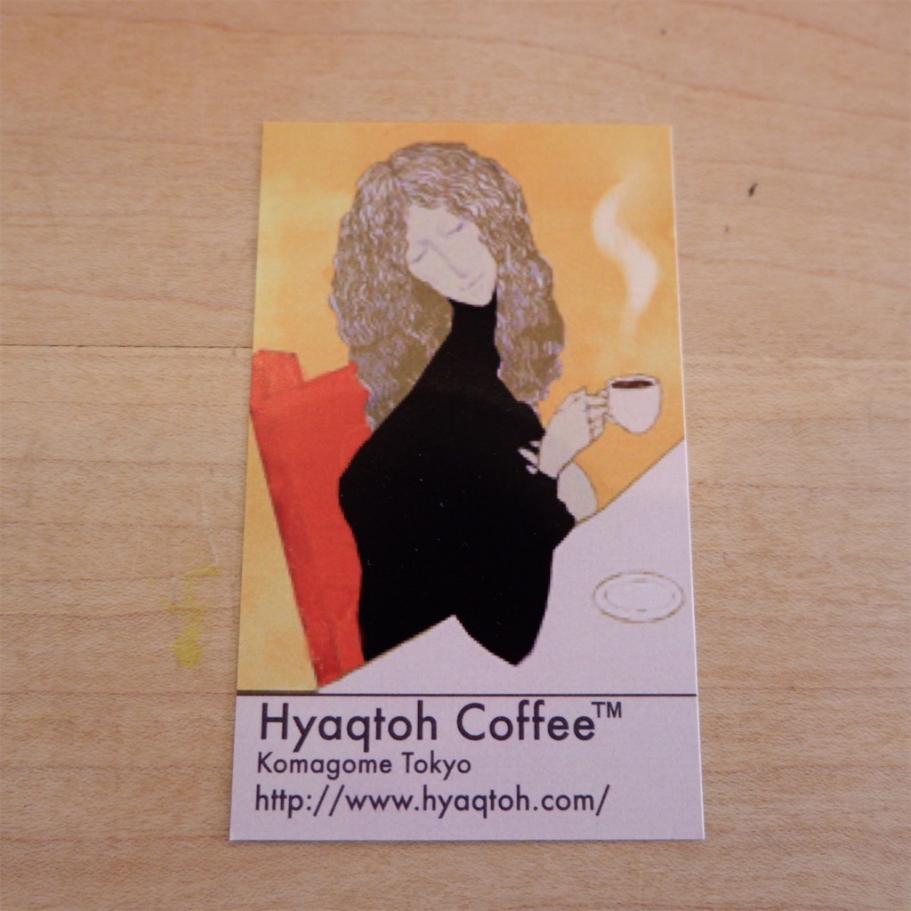 f:id:hirorocafe0106:20190328152035j:image