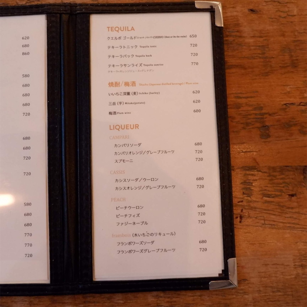 f:id:hirorocafe0106:20190403122204j:image