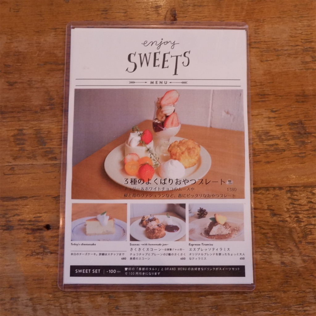 f:id:hirorocafe0106:20190403122517j:image