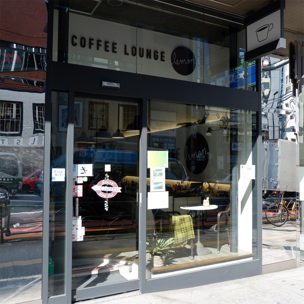 coffee lounge lemon