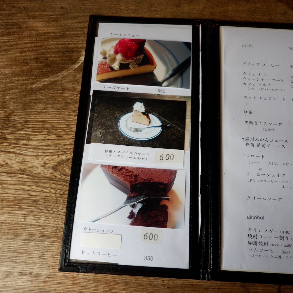 北千住 Granarys Coffee Stand グライナリーズコーヒースタンド こじんまり個人カフェ巡りの記録 穴場カフェが見つかるカフェブログ 北千住 Granarys Coffee Stand グライナリーズコーヒースタンド こじんまり個人カフェ巡りの記録 穴場カフェが見つかるカフェブログ