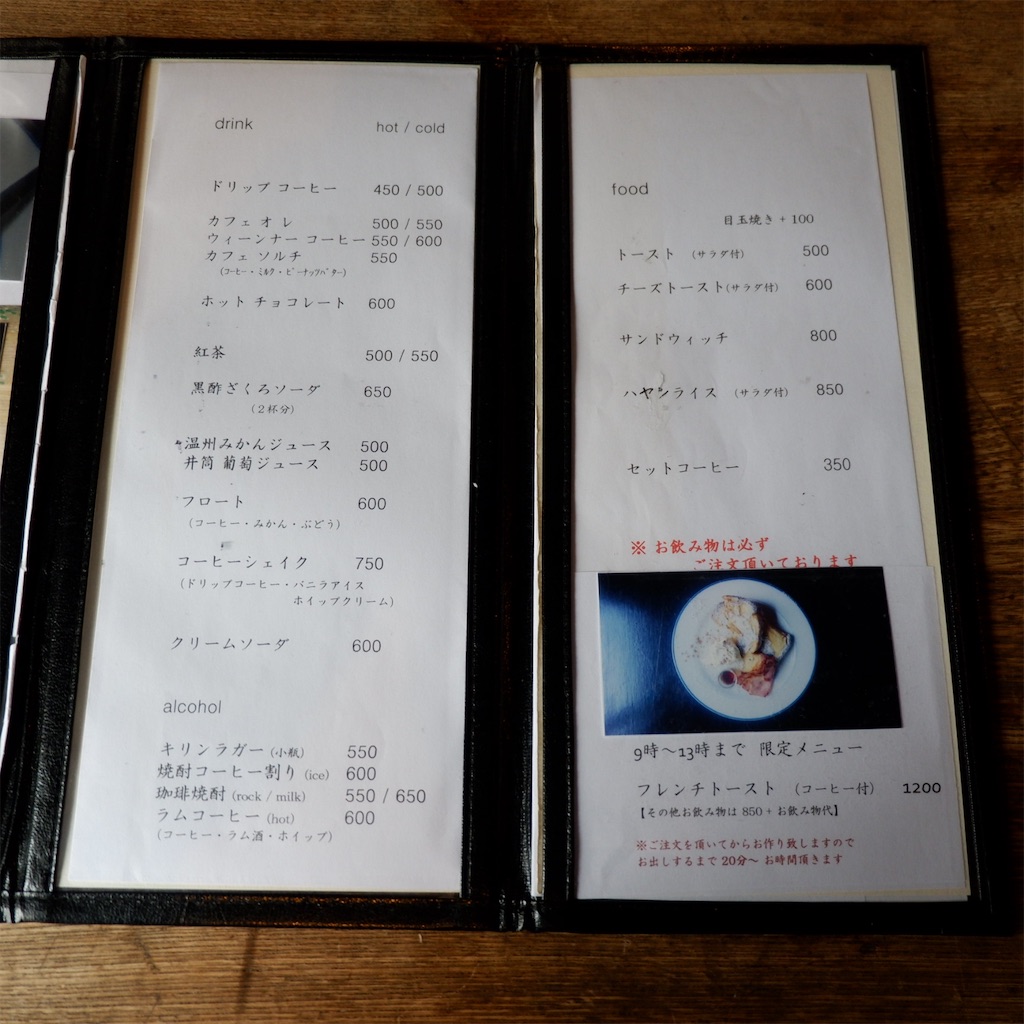 北千住 Granarys Coffee Stand グライナリーズコーヒースタンド こじんまり個人カフェ巡りの記録 穴場カフェが見つかるカフェブログ 北千住 Granarys Coffee Stand グライナリーズコーヒースタンド こじんまり個人カフェ巡りの記録 穴場カフェが見つかるカフェブログ