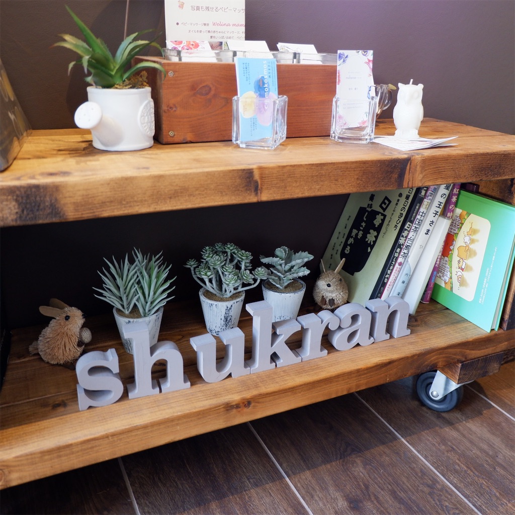 f:id:hirorocafe0106:20190408184924j:image