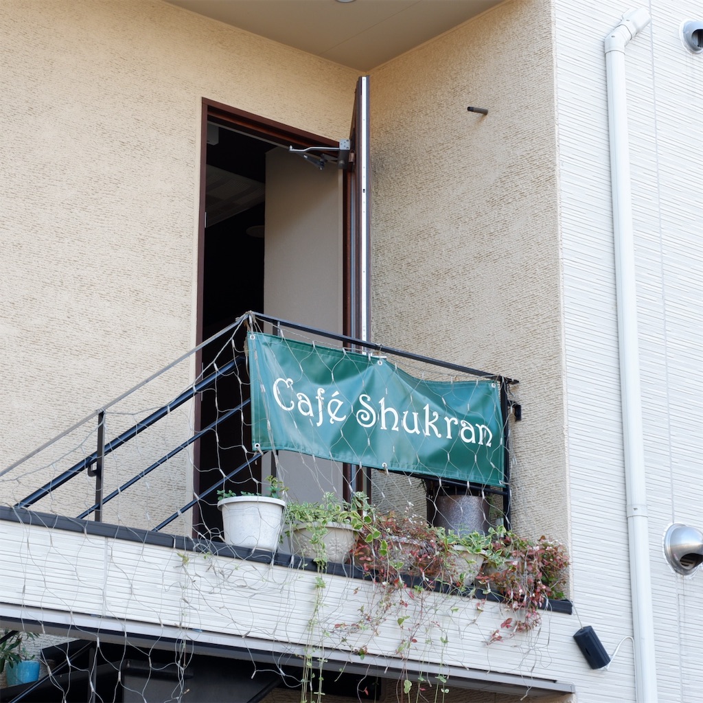 f:id:hirorocafe0106:20190408184927j:image