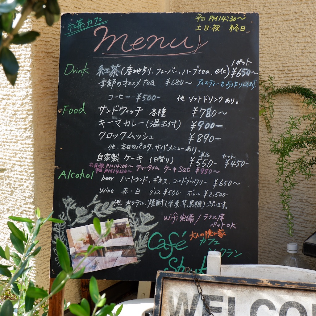 f:id:hirorocafe0106:20190408185008j:image