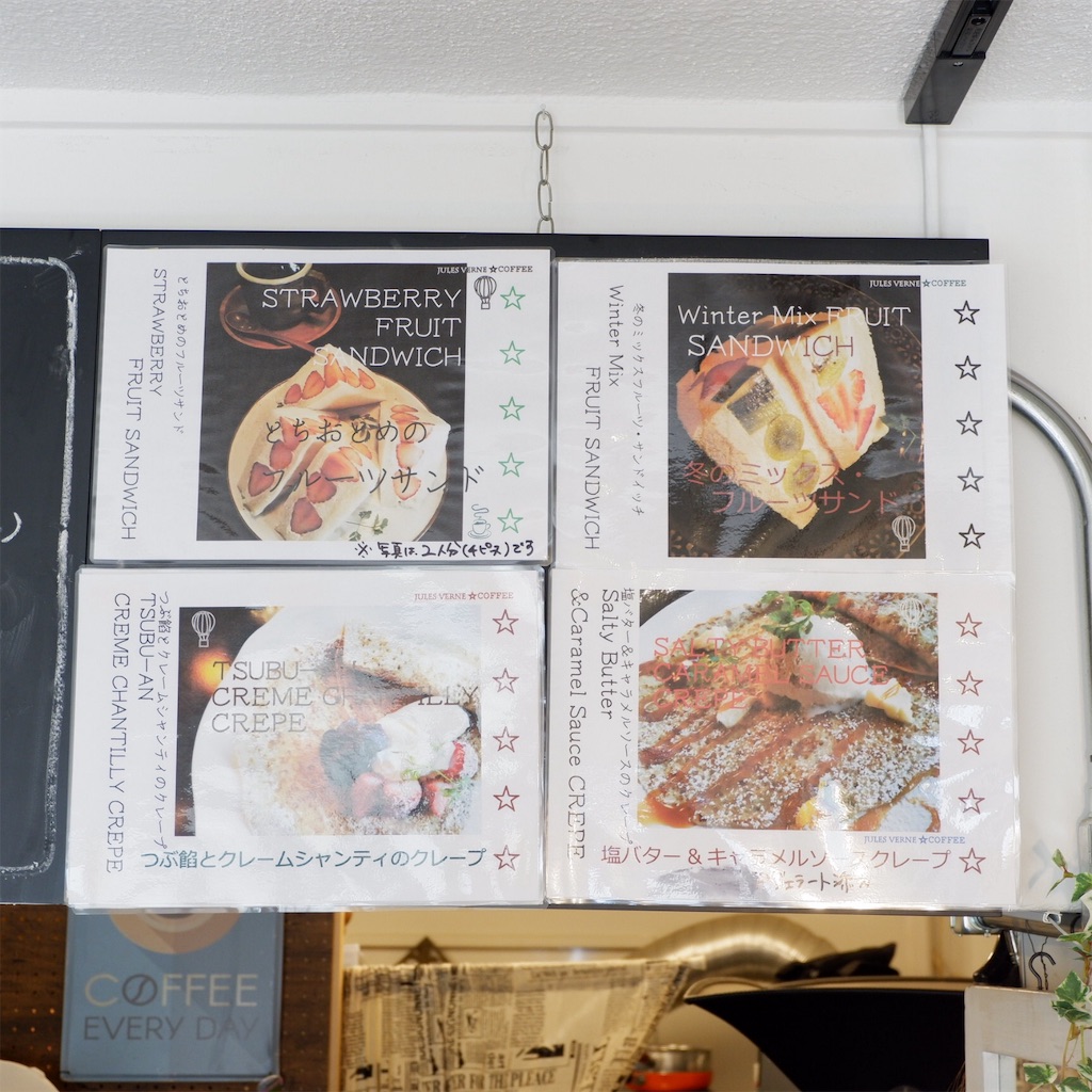 f:id:hirorocafe0106:20190413202002j:image