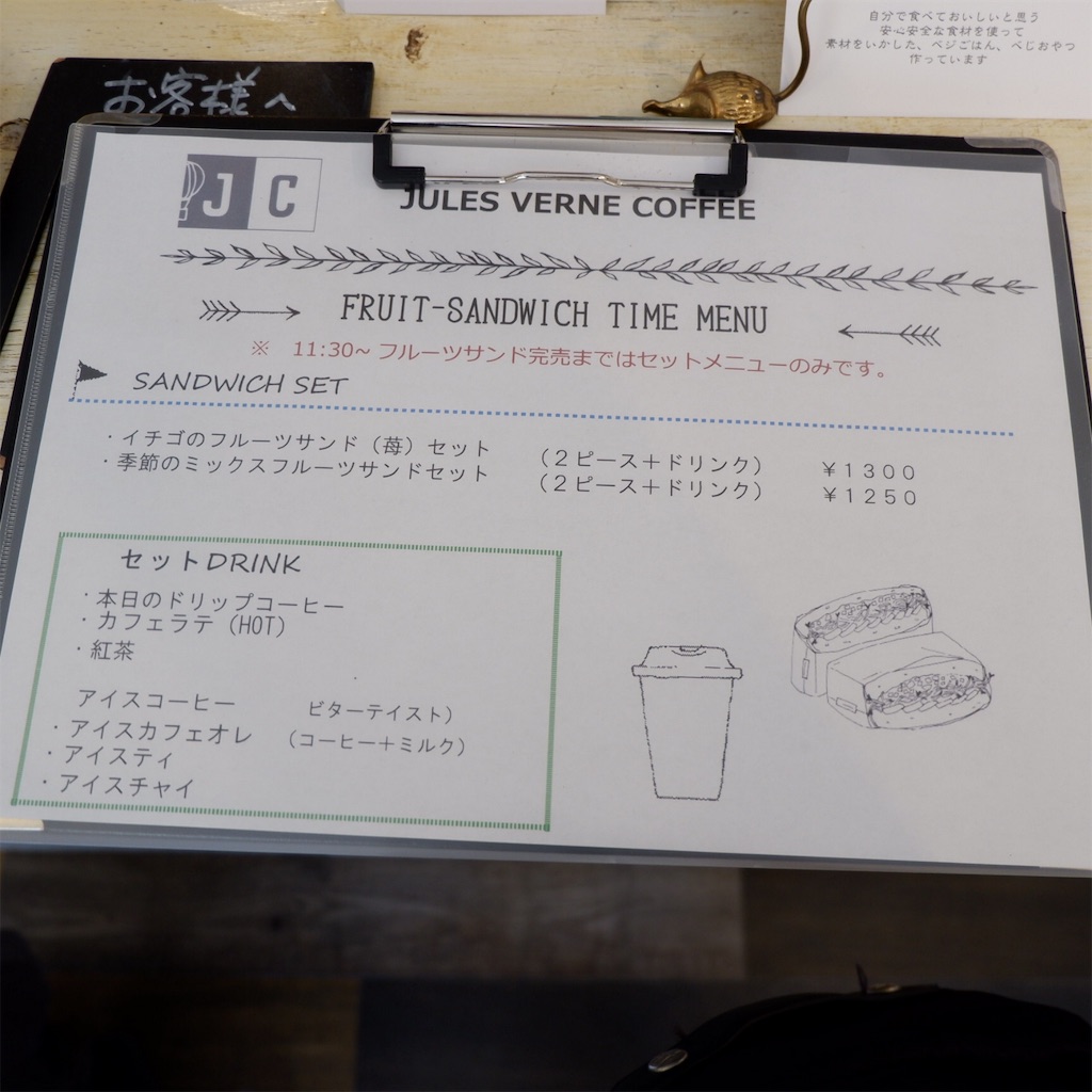 f:id:hirorocafe0106:20190413202006j:image