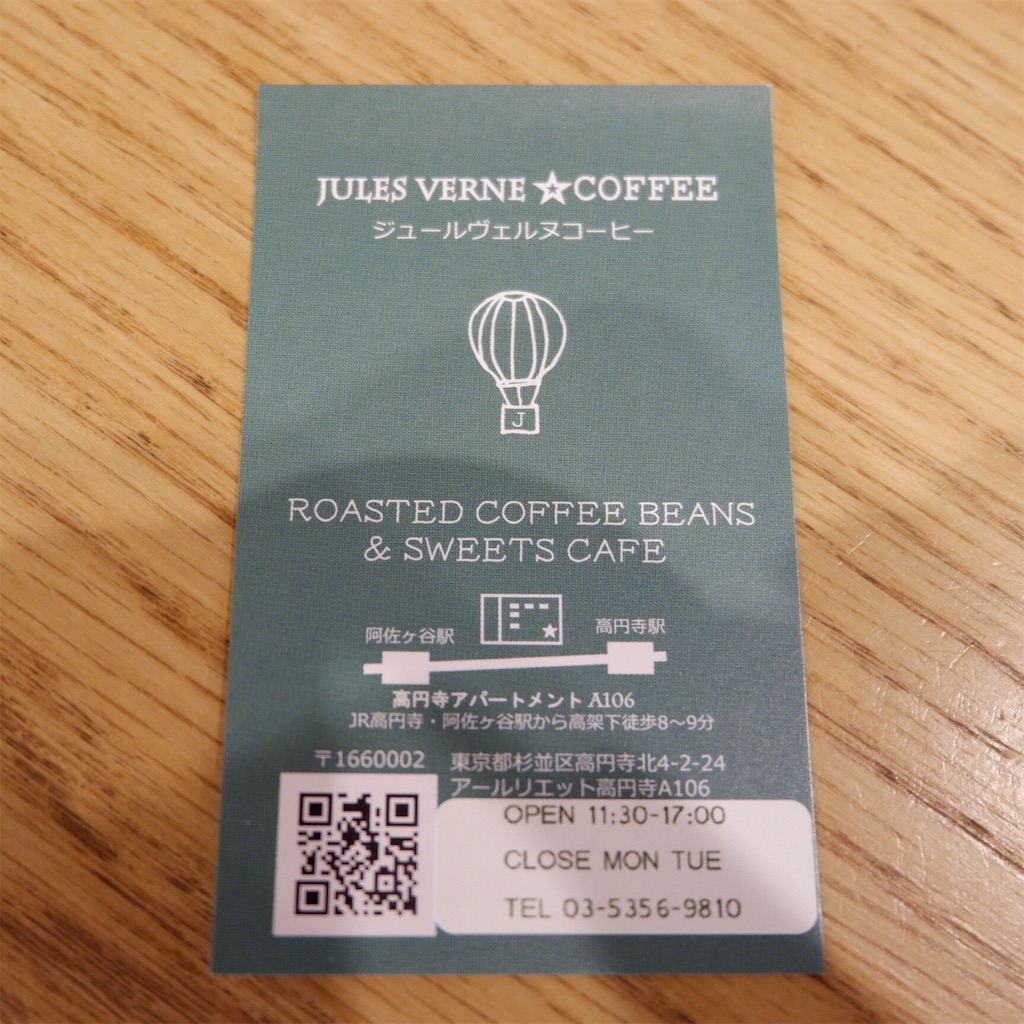 f:id:hirorocafe0106:20190413202341j:image